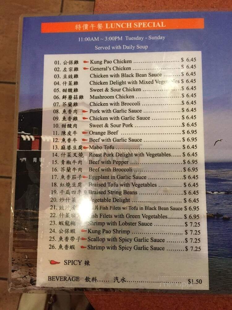 Nice Cafe - Torrance, CA menu_pic