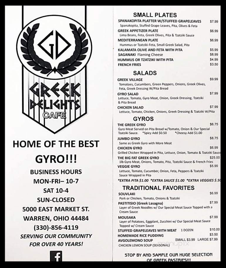Greek Delights Cafe - Warren, OH
