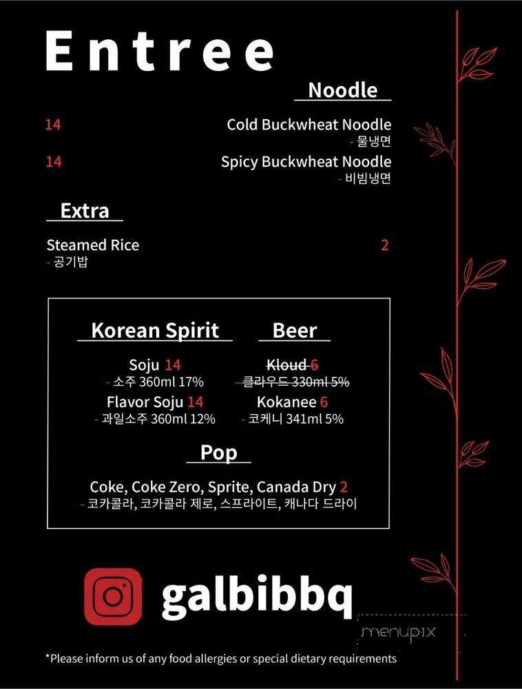 Galbi Korean BBQ - Coquitlam, BC