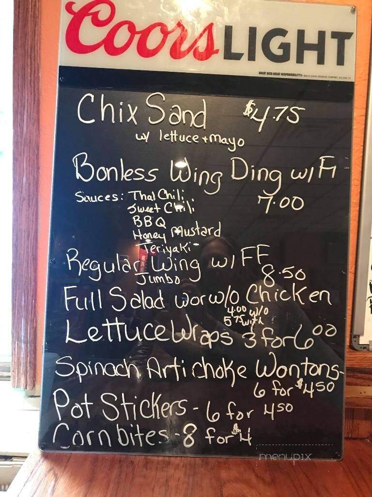 Replay - Manitowoc, WI menu_pic