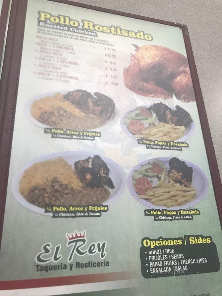 Taqueria El Rey - Riverdale, MD menu_pic