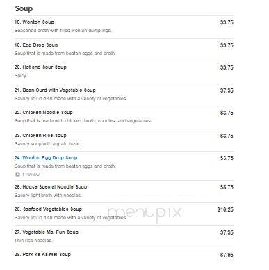 Good Taste Chinese Restaurant - Morrisville, PA menu_pic