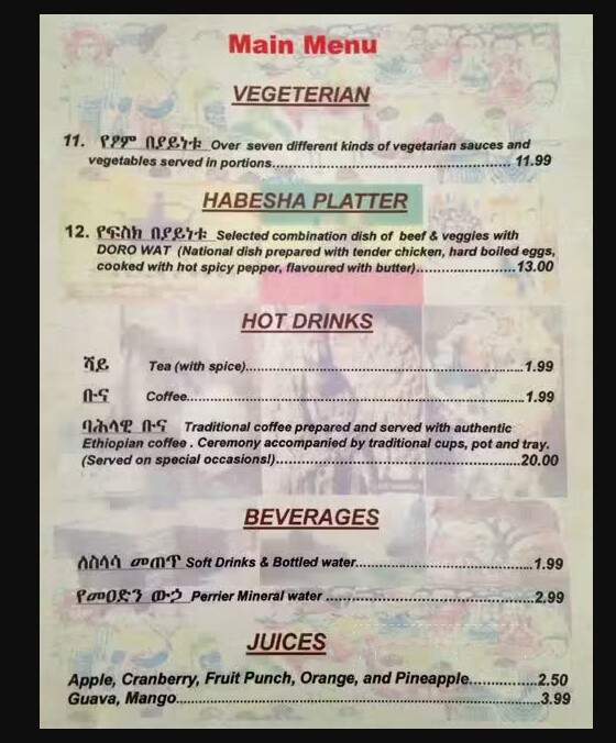 Habesha Restaurant - Ottawa, ON menu_pic