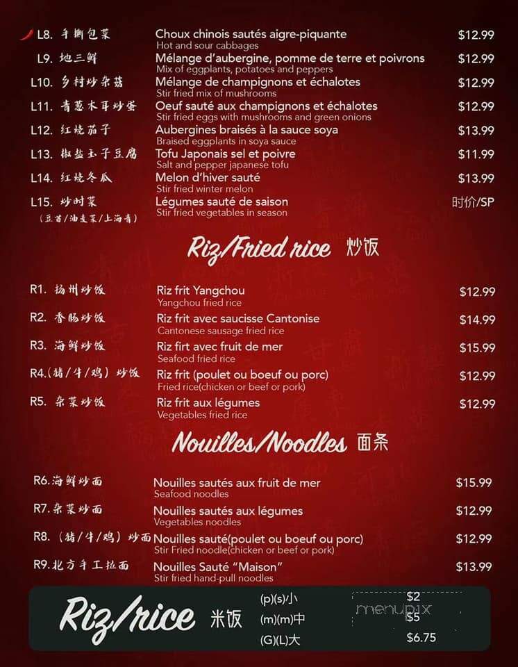 Chez Better - Montreal, QC menu_pic
