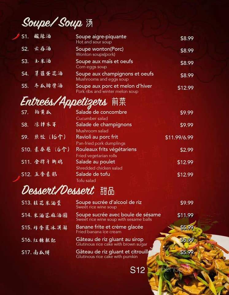 Chez Better - Montreal, QC menu_pic