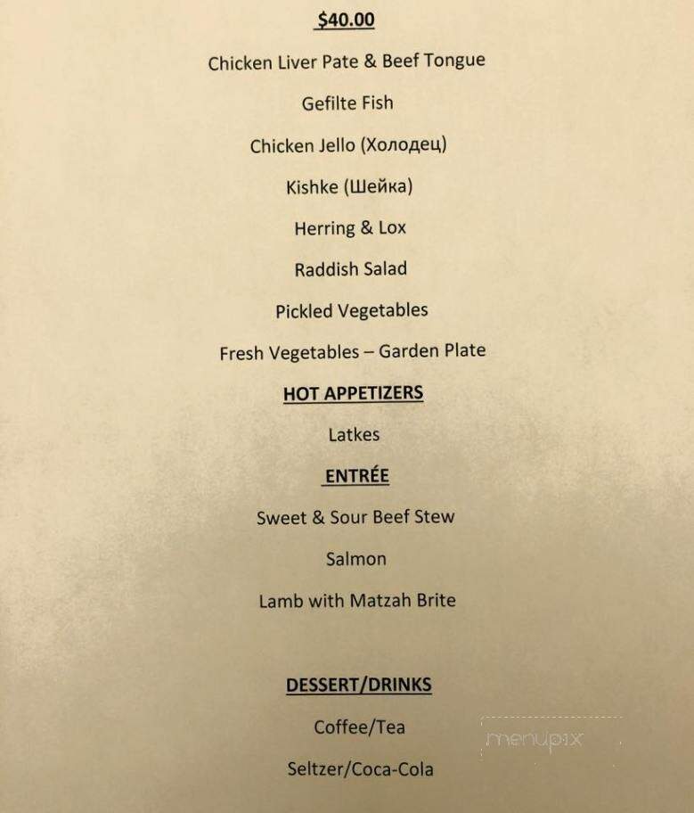 Darina Cafe - Staten Island, NY menu_pic