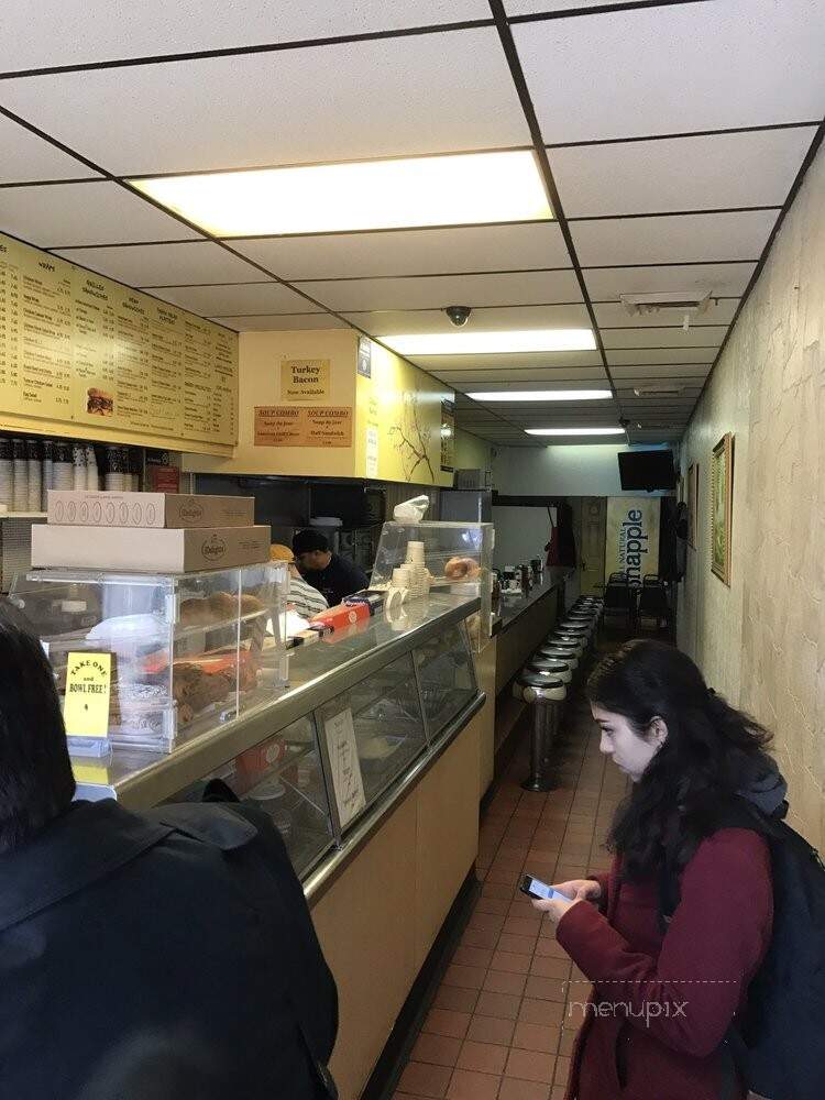 Friend's Coffee Shop - Flushing, NY