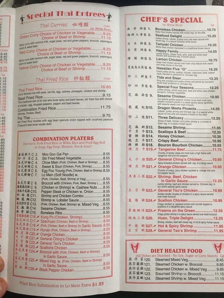Hong Kong Chinese Restaurant - Winston Salem, NC