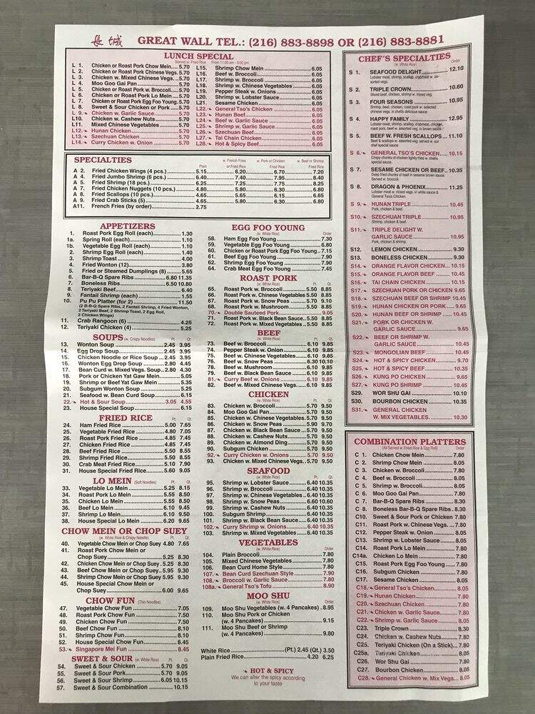 Great Wall Chinese Restaurant - Cleveland, OH menu_pic