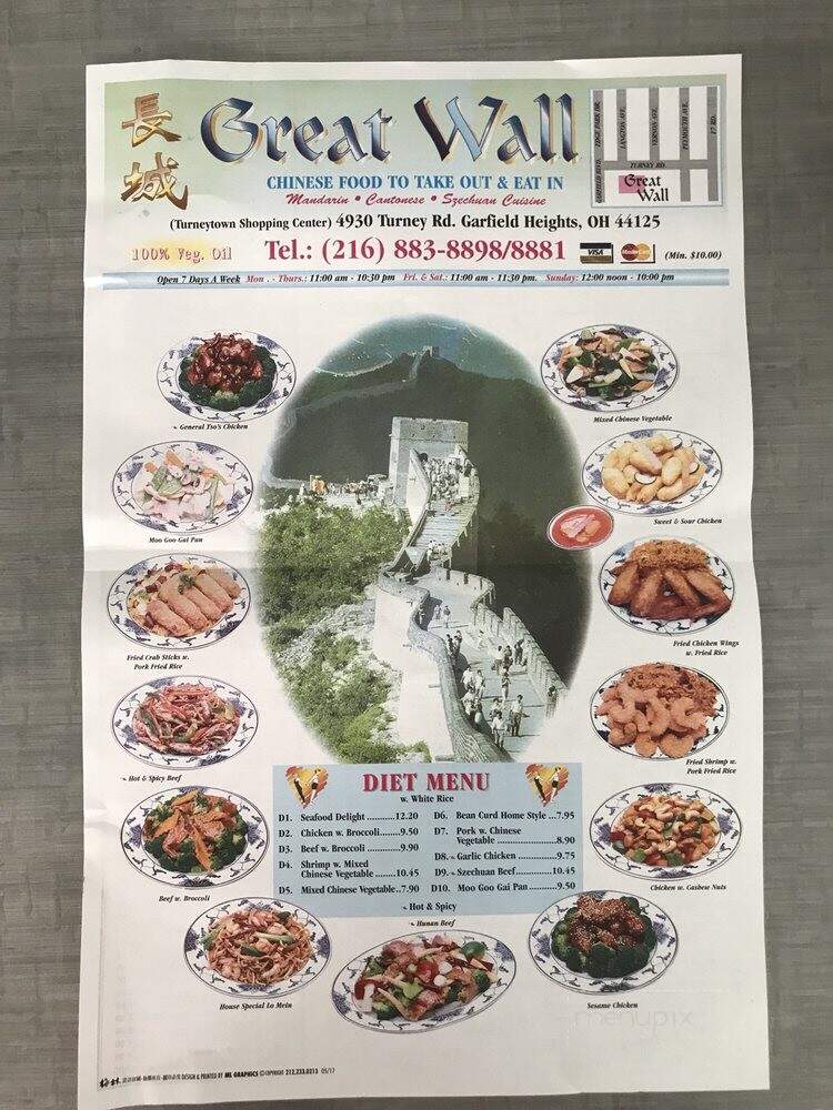 Great Wall Chinese Restaurant - Cleveland, OH menu_pic