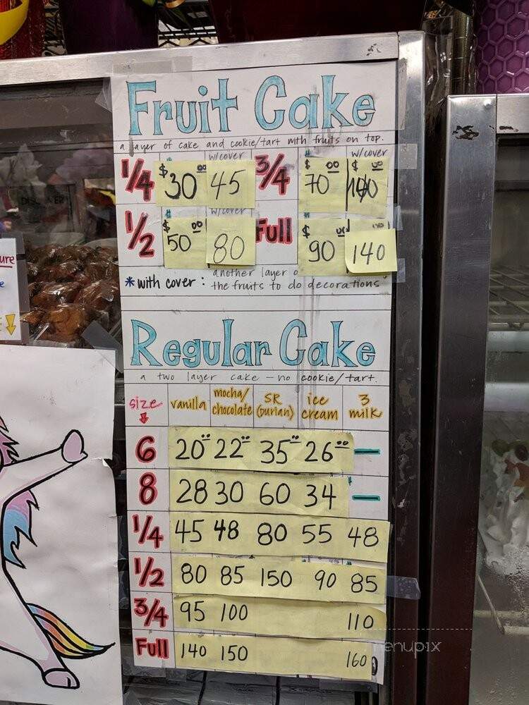 Long Phung Bakery - Westminster, CA menu_pic