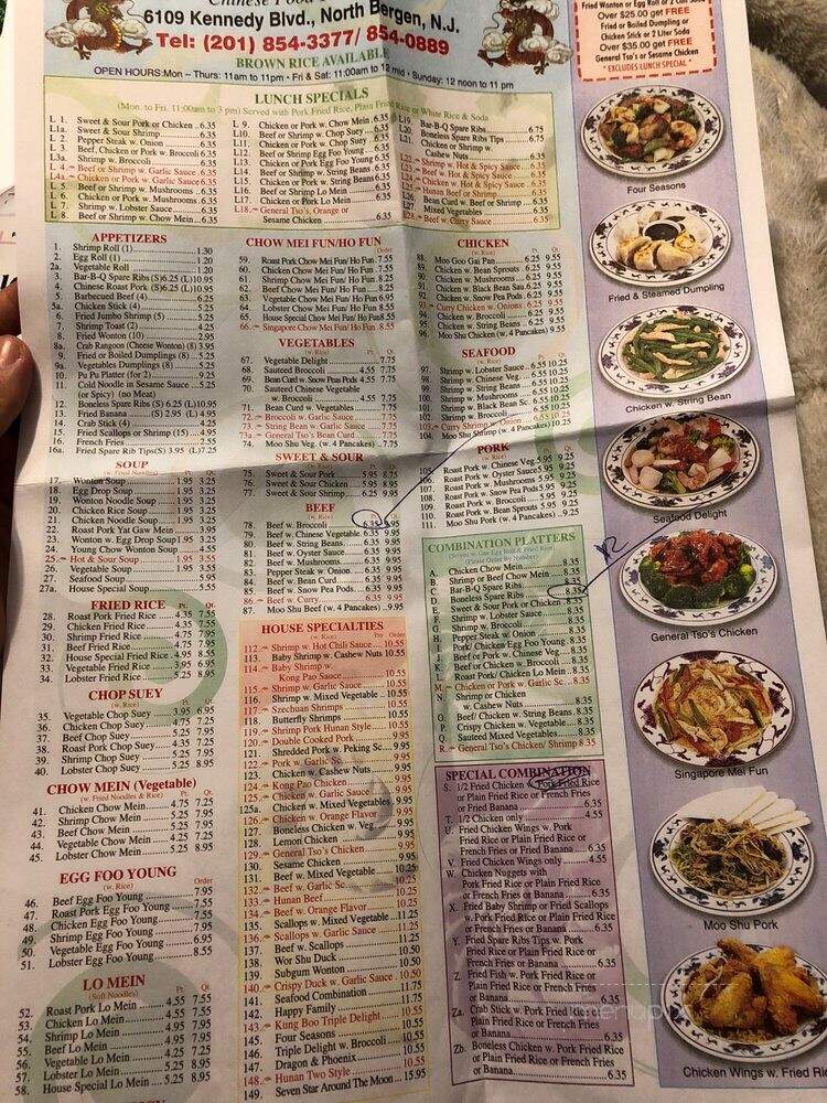 Jun Lung Restaurant - North Bergen, NJ menu_pic