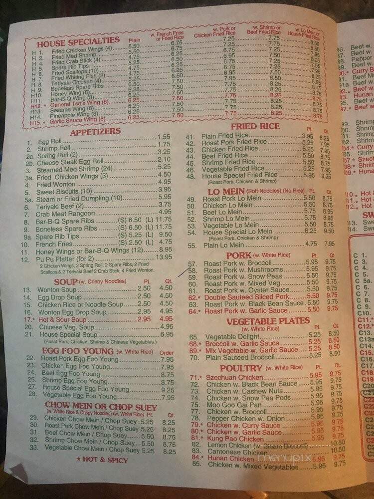 Golden China - Enfield, NC menu_pic