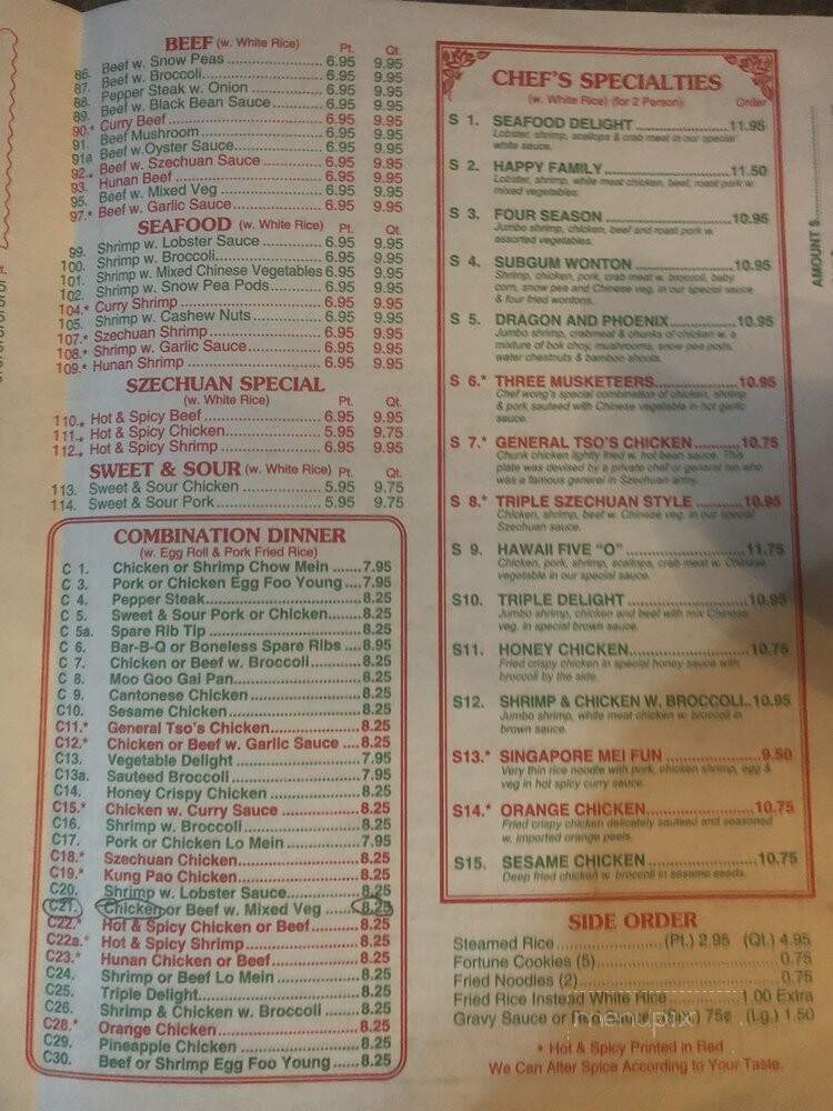 Golden China - Enfield, NC menu_pic