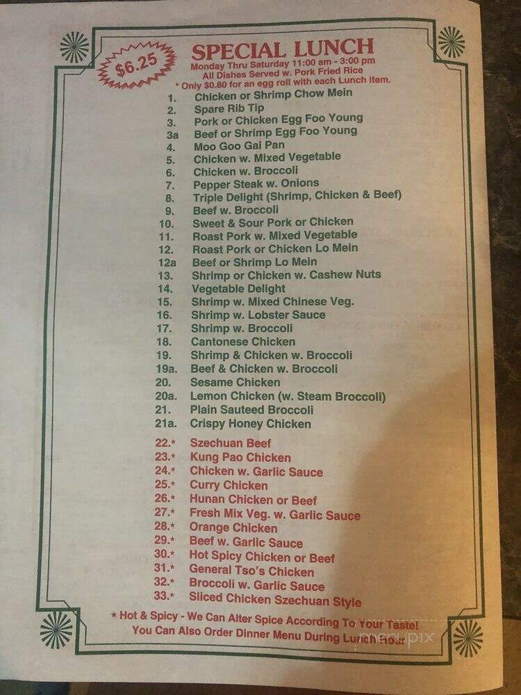 Golden China - Enfield, NC menu_pic