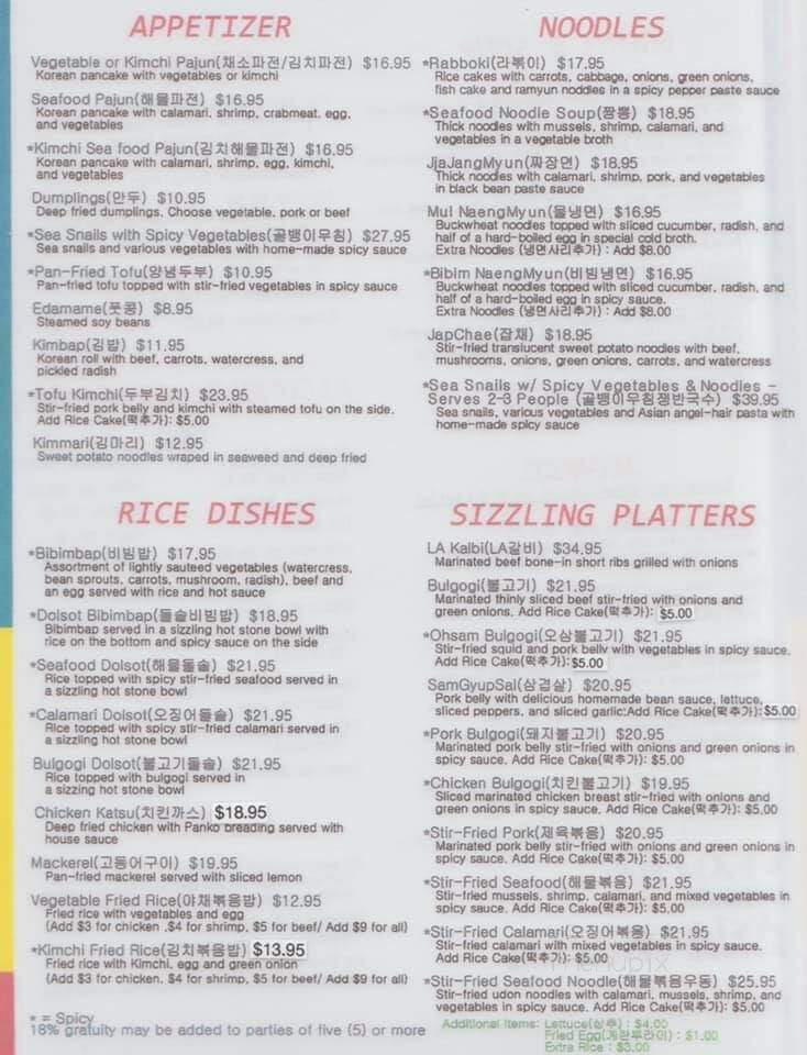 Asiana Korean Restaurant - West Chester, OH menu_pic