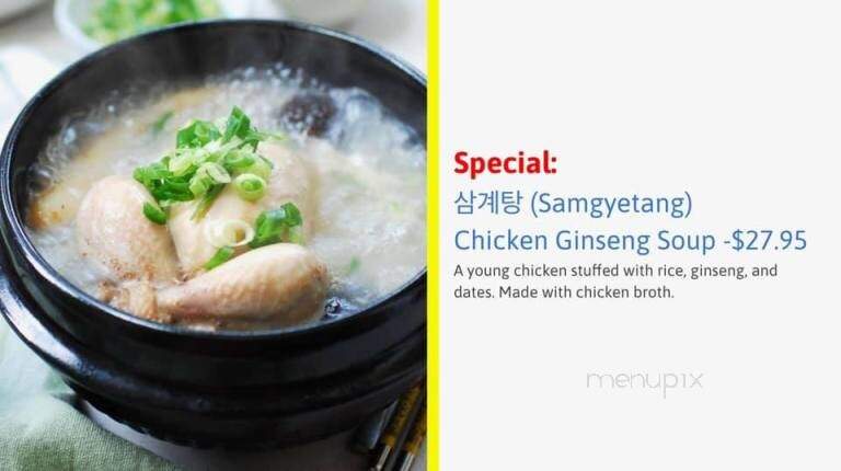 Asiana Korean Restaurant - West Chester, OH menu_pic