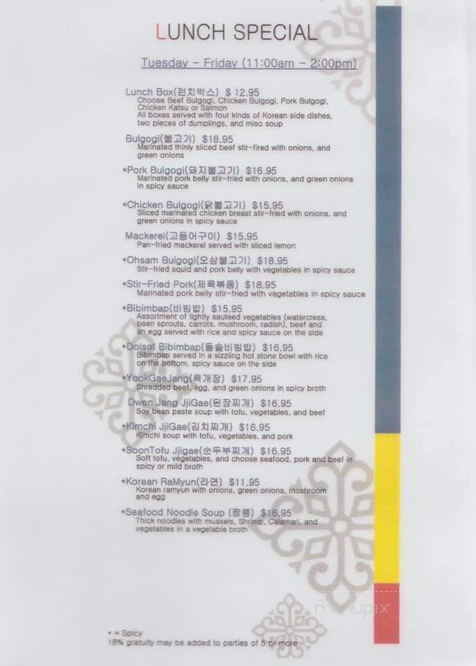 Asiana Korean Restaurant - West Chester, OH menu_pic