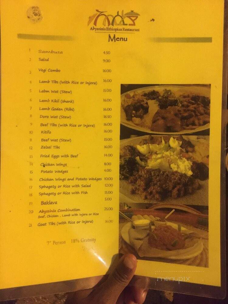 Abyssinia Ethiopian Restaurant - Silver Spring, MD menu_pic