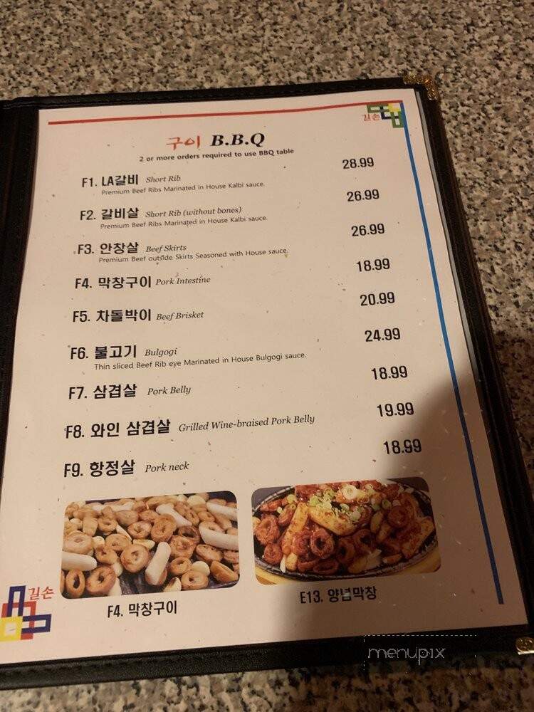 Gilson Korean Restaurant - Edmonds, WA menu_pic