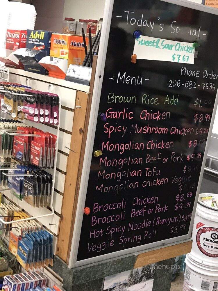 Community Grocery & Deli - Seattle, WA menu_pic