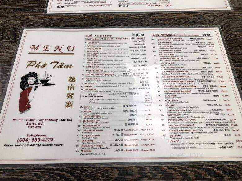 Pho Tam Restaurant - Surrey, BC