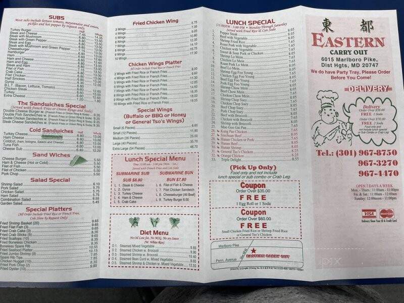 Eastern Carryout - Forestville, MD menu_pic