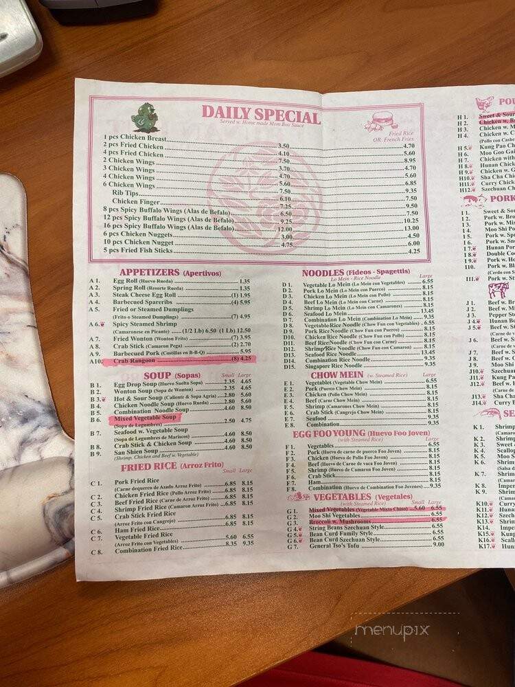 Hunan Hut - Hyattsville, MD menu_pic