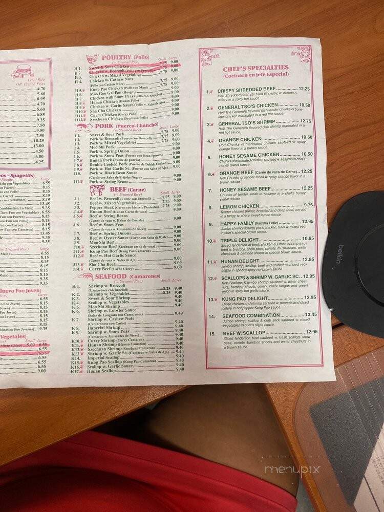 Hunan Hut - Hyattsville, MD menu_pic