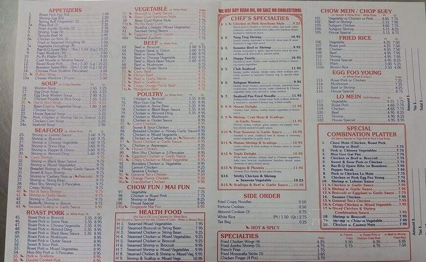 China Gourmet - West Berlin, NJ menu_pic