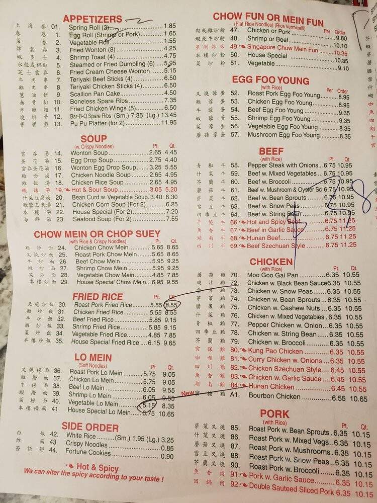 China Wok Restaurant - Croydon, PA menu_pic