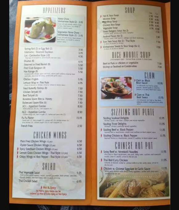Jacky's Galaxy - West Warwick, RI menu_pic