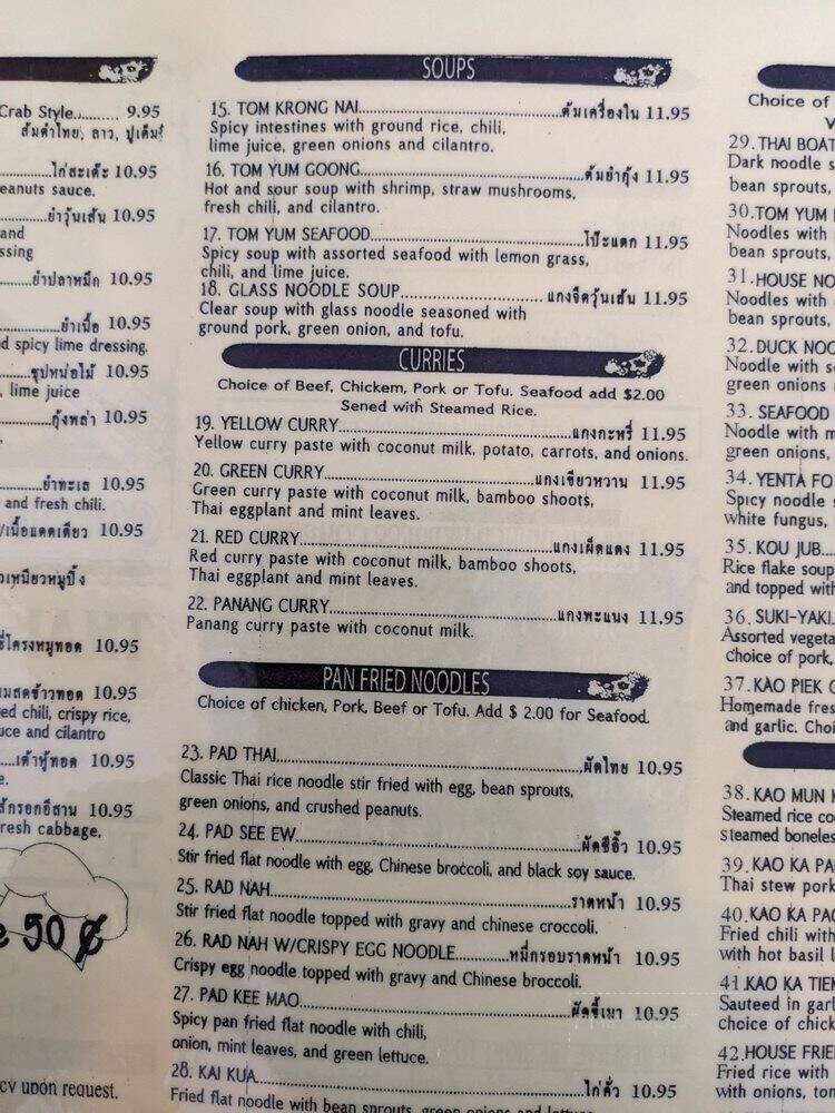 Esan Restaurant - Anaheim, CA