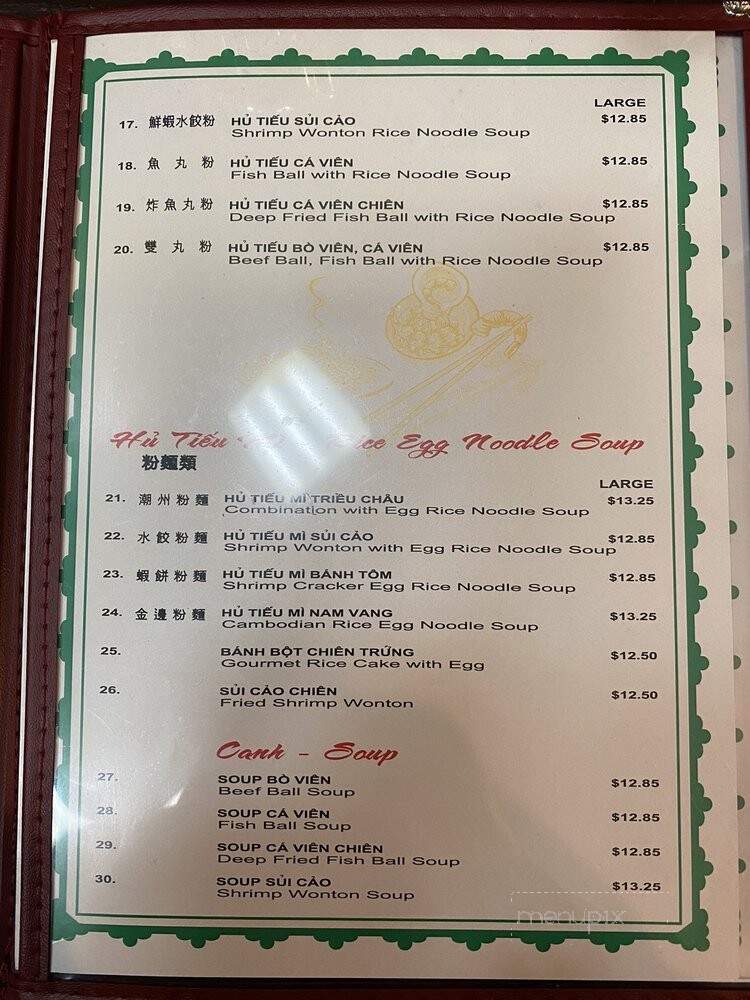 An Khang Mi Gia - San Jose, CA menu_pic
