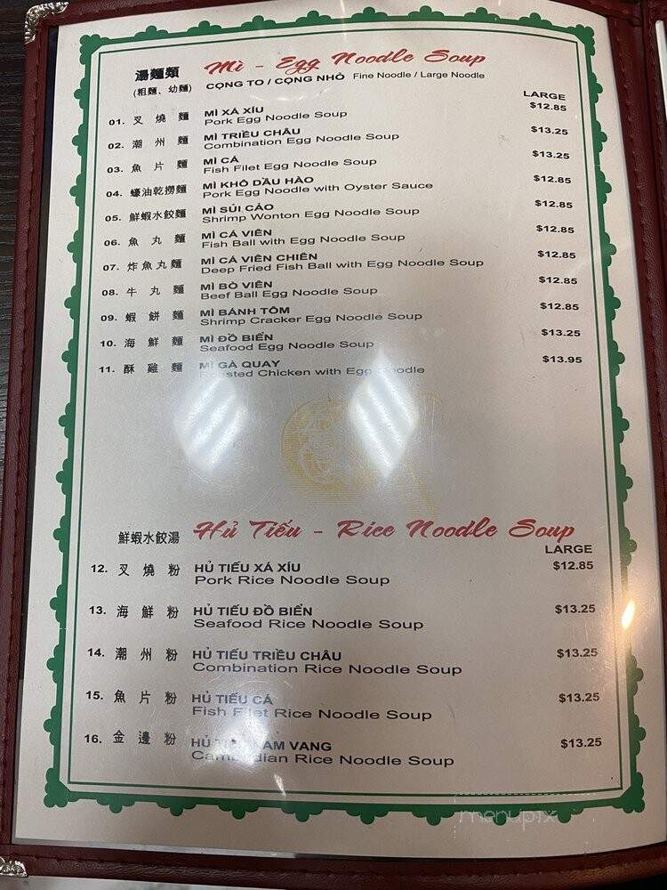 An Khang Mi Gia - San Jose, CA menu_pic
