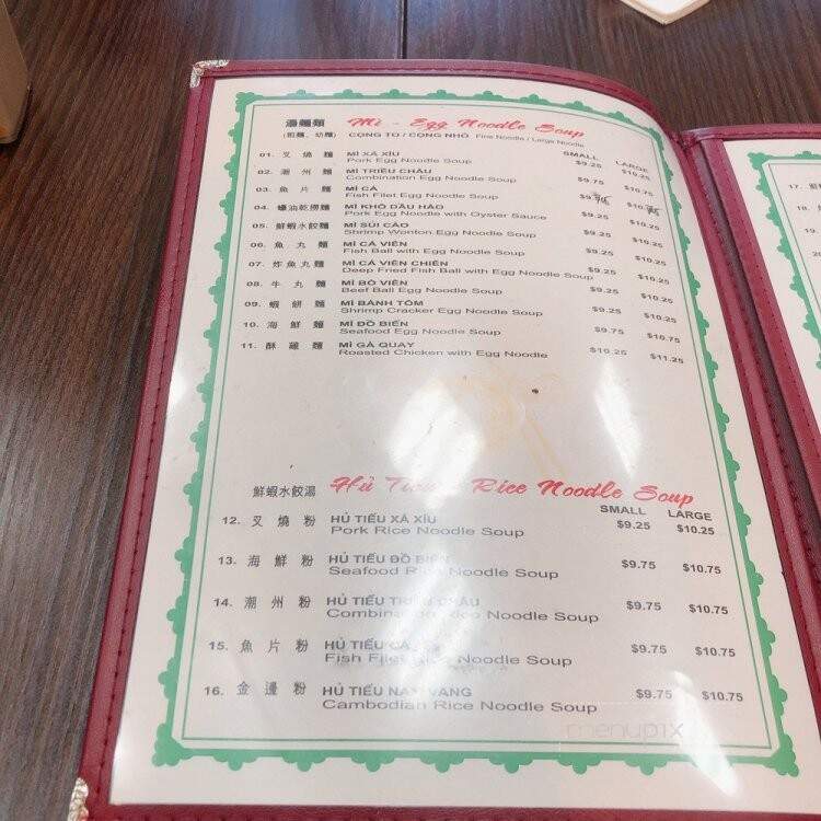 An Khang Mi Gia - San Jose, CA menu_pic