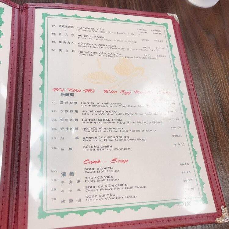 An Khang Mi Gia - San Jose, CA menu_pic