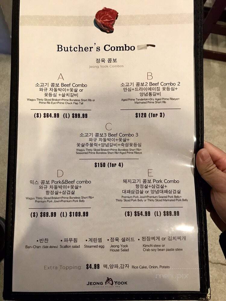 Jeong Yook - Palisades Park, NJ menu_pic