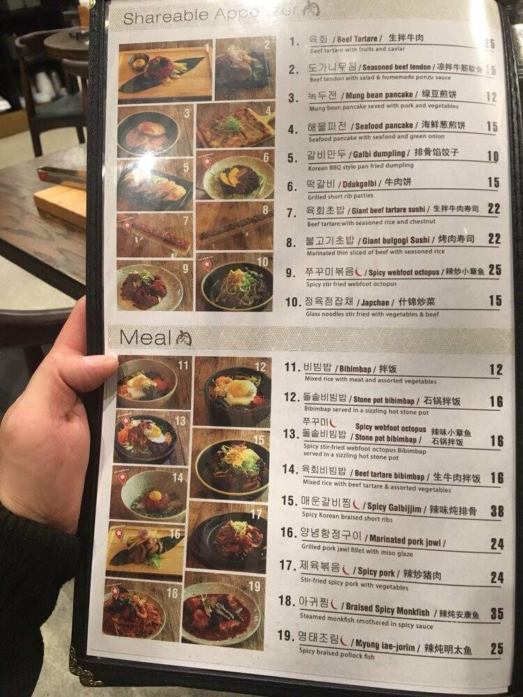 Jeong Yook - Palisades Park, NJ menu_pic