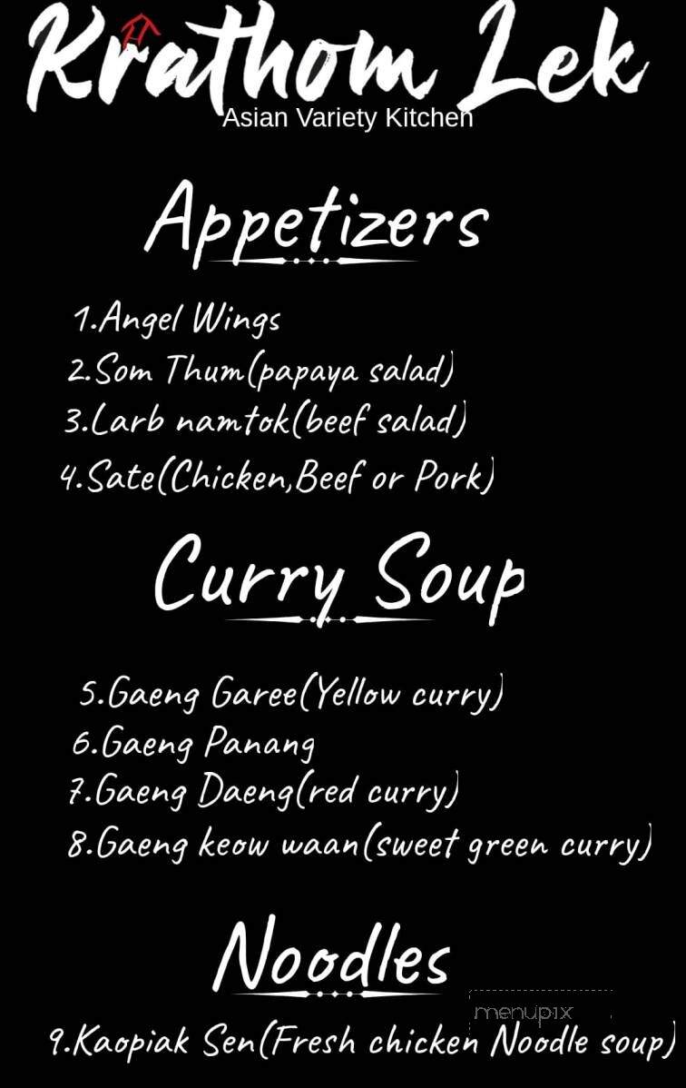 Krathom Lek - Visalia, CA menu_pic