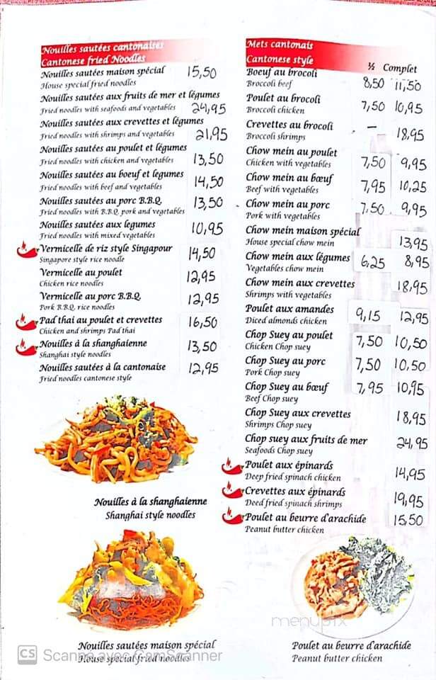 Restaurant Gorgin - Rimouski, QC menu_pic