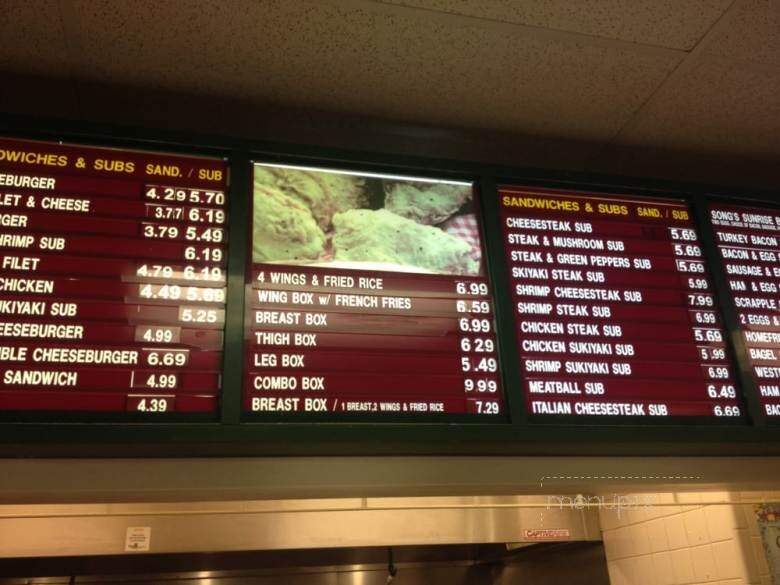 Song's Chicken - Baltimore, MD menu_pic