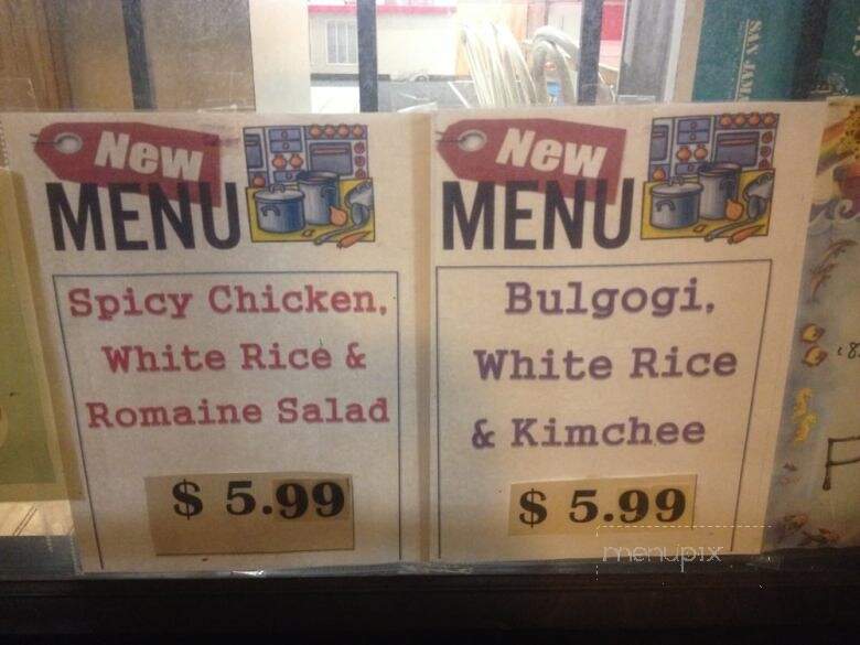 Song's Chicken - Baltimore, MD menu_pic