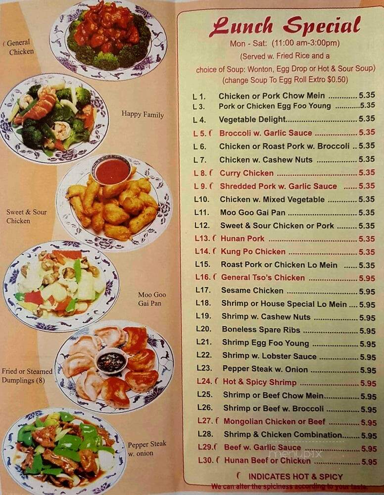 China Wok - Douglasville, GA menu_pic
