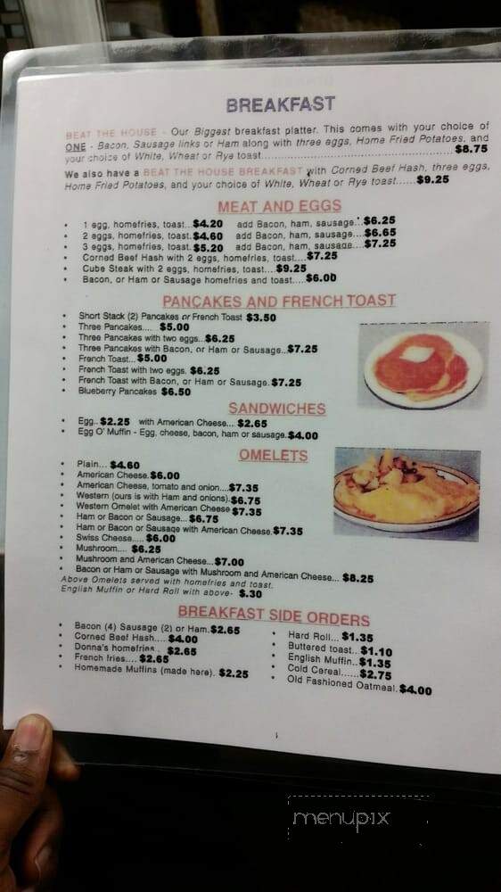 Dan's Place Two - Albany, NY menu_pic