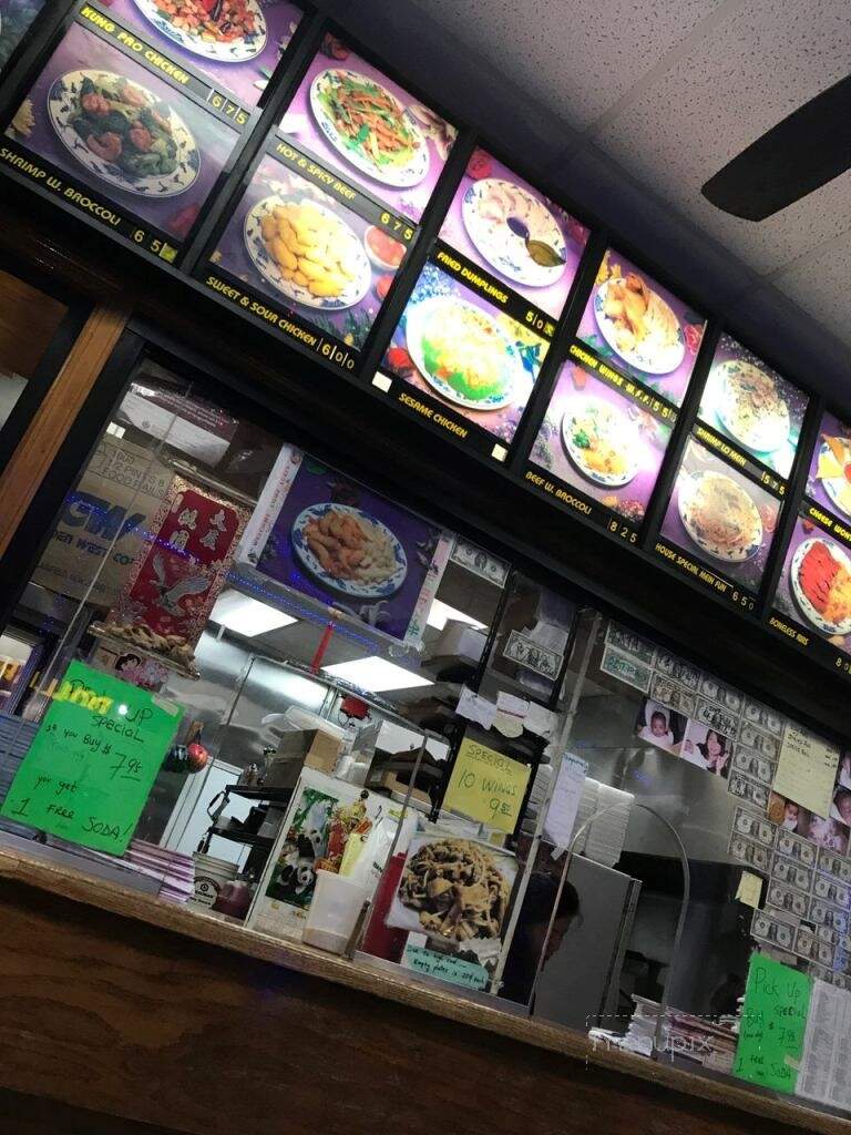 Hunts Point Chinese Restaurant - Bronx, NY menu_pic