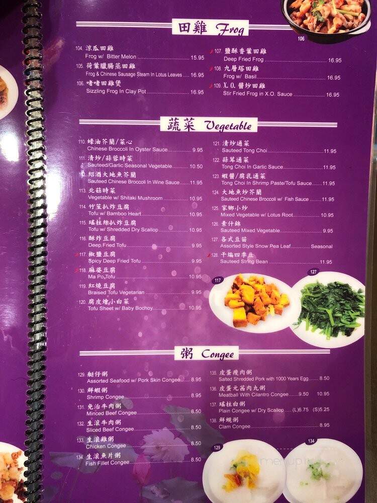 Taipan Kitchen - Hacienda Heights, CA menu_pic