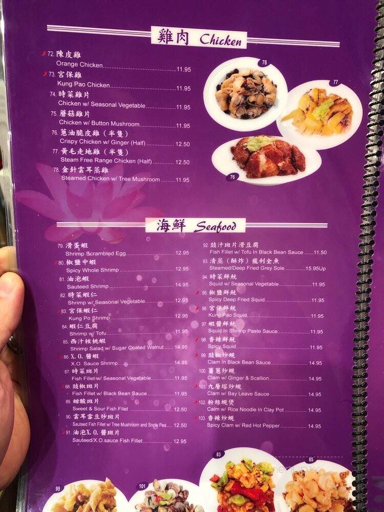 Taipan Kitchen - Hacienda Heights, CA menu_pic