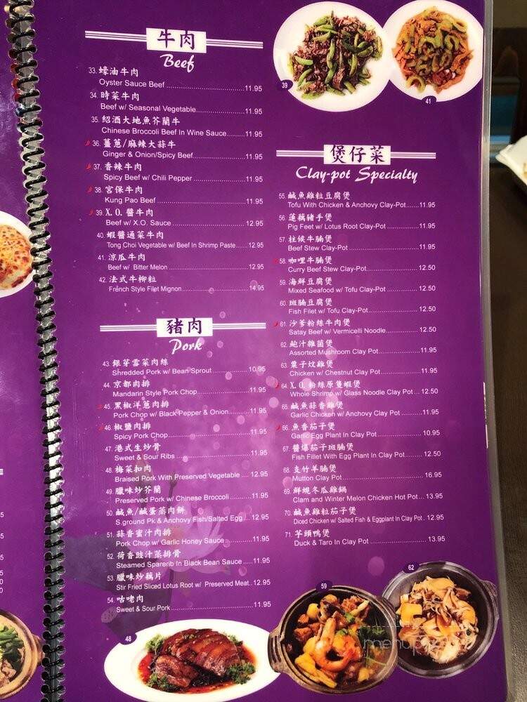 Taipan Kitchen - Hacienda Heights, CA menu_pic
