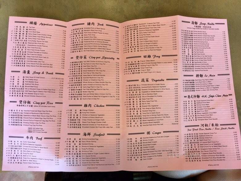 Taipan Kitchen - Hacienda Heights, CA menu_pic